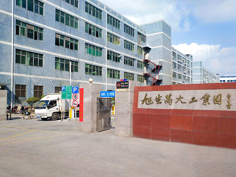 萬大工業園